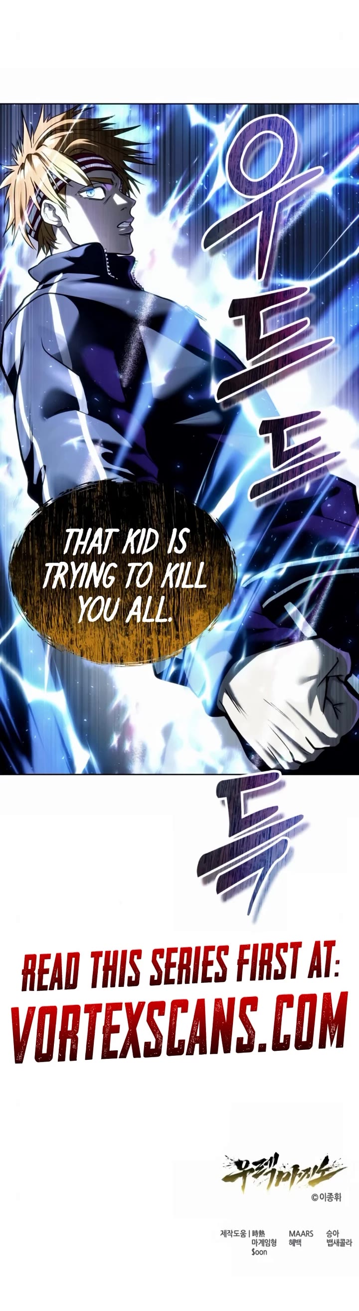 Read Tower of God_ Urek's Ascent Manga Online