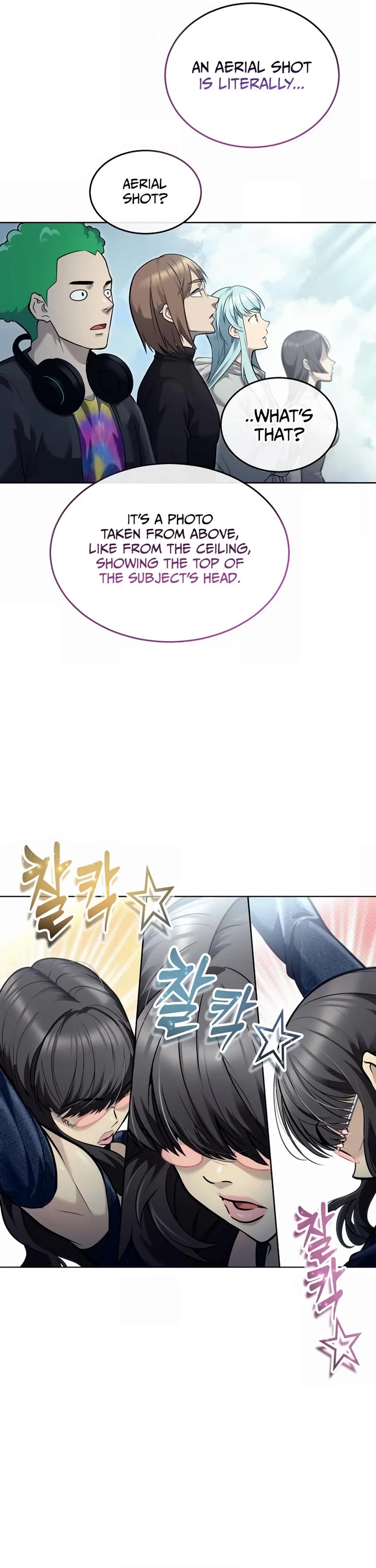 Read Tower of God_ Urek's Ascent Manga Online