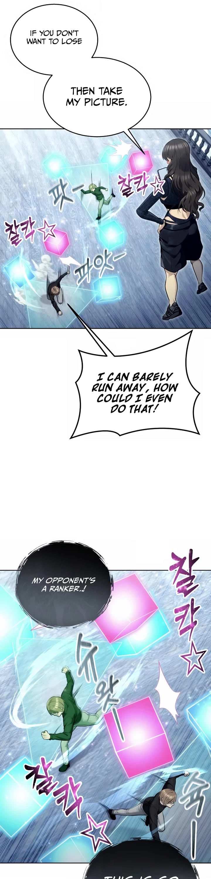 Read Tower of God_ Urek's Ascent Manga Online