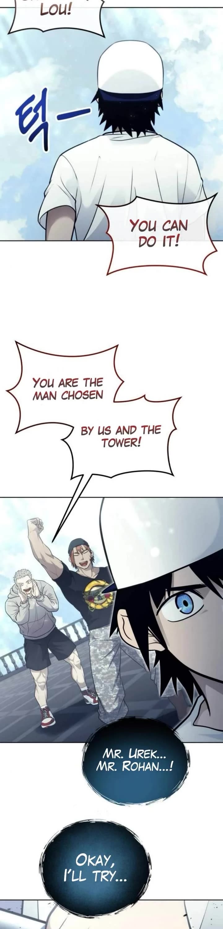 Read Tower of God_ Urek's Ascent Manga Online