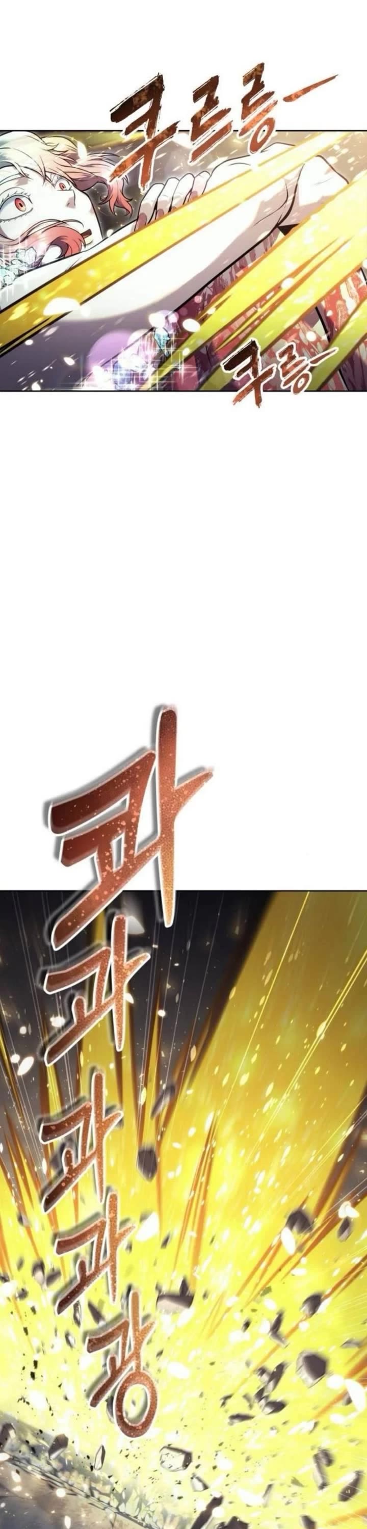 Read Tower of God_ Urek's Ascent Manga Online