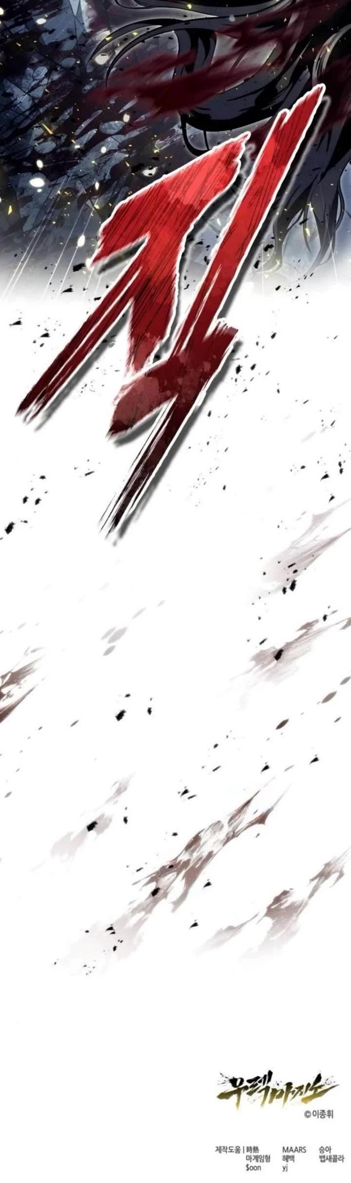 Read Tower of God_ Urek's Ascent Manga Online