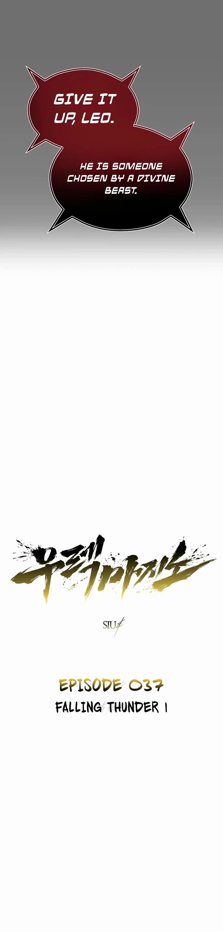 Read Tower of God_ Urek's Ascent Manga Online