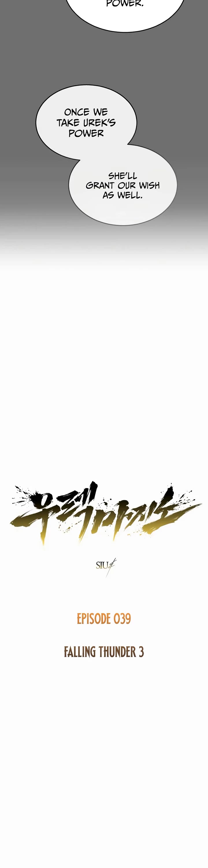Read Tower of God_ Urek's Ascent Manga Online