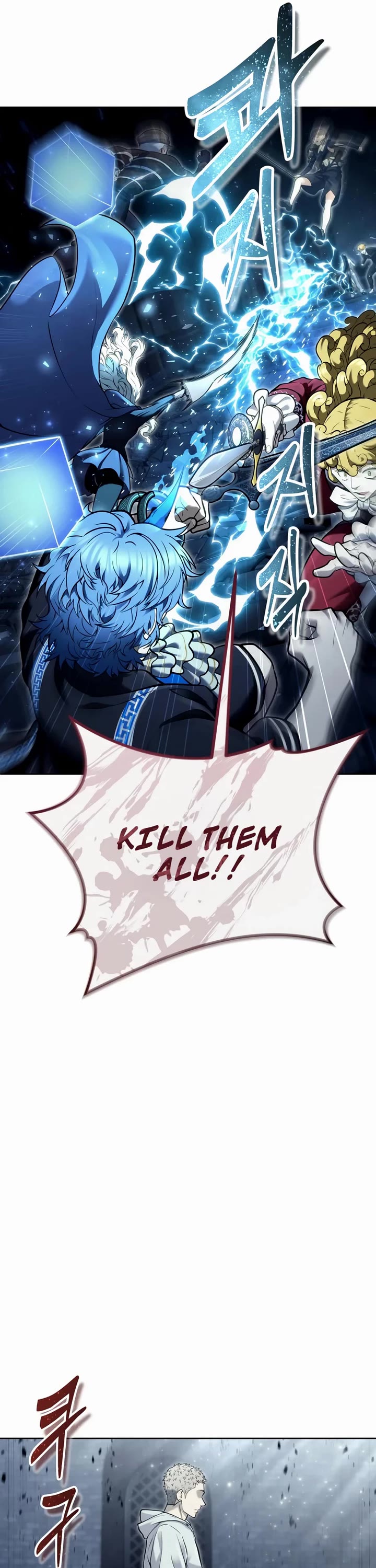 Read Tower of God_ Urek's Ascent Manga Online