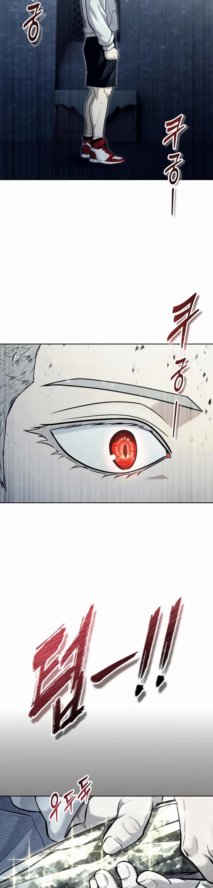 Read Tower of God_ Urek's Ascent Manga Online