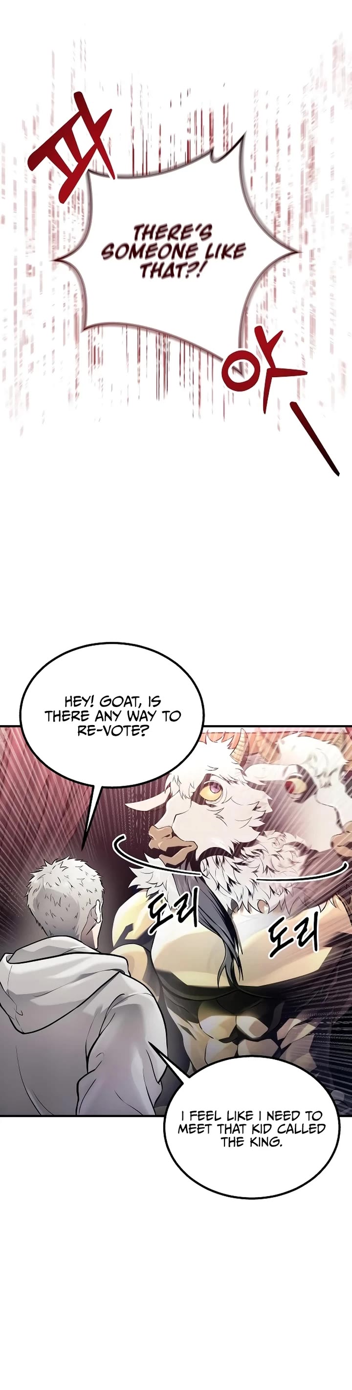 Read Tower of God_ Urek's Ascent Manga Online