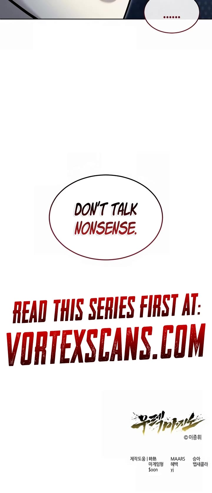 Read Tower of God_ Urek's Ascent Manga Online