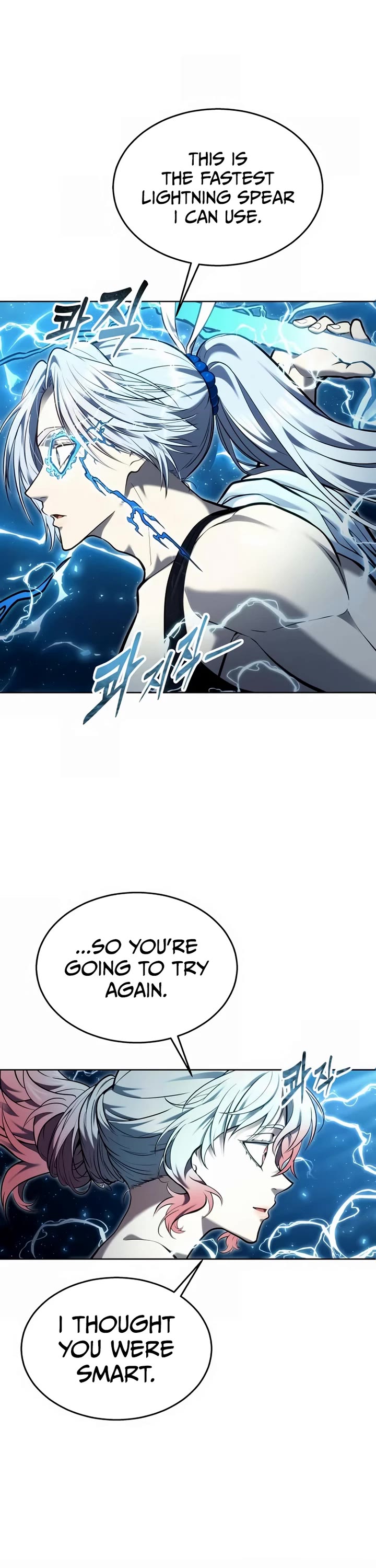 Read Tower of God_ Urek's Ascent Manga Online