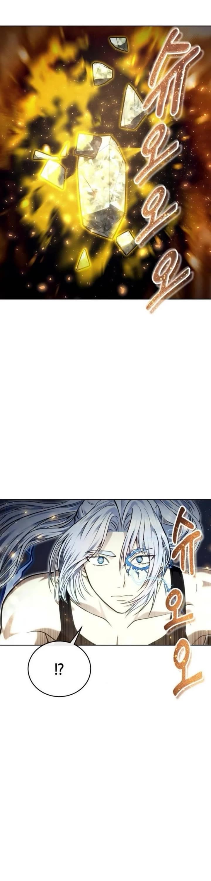Read Tower of God_ Urek's Ascent Manga Online