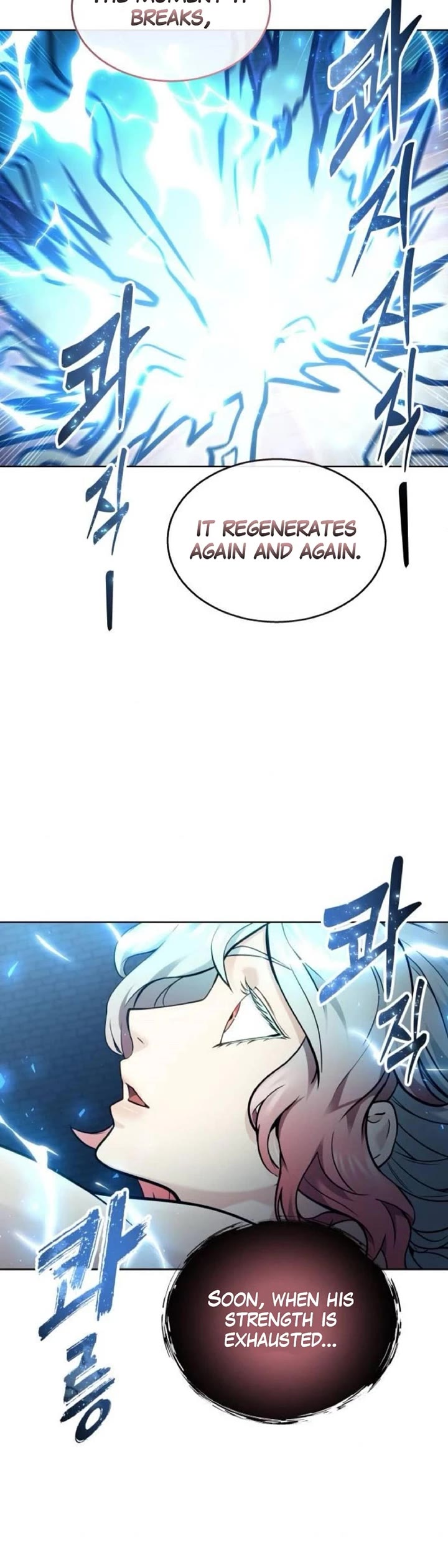 Read Tower of God_ Urek's Ascent Manga Online