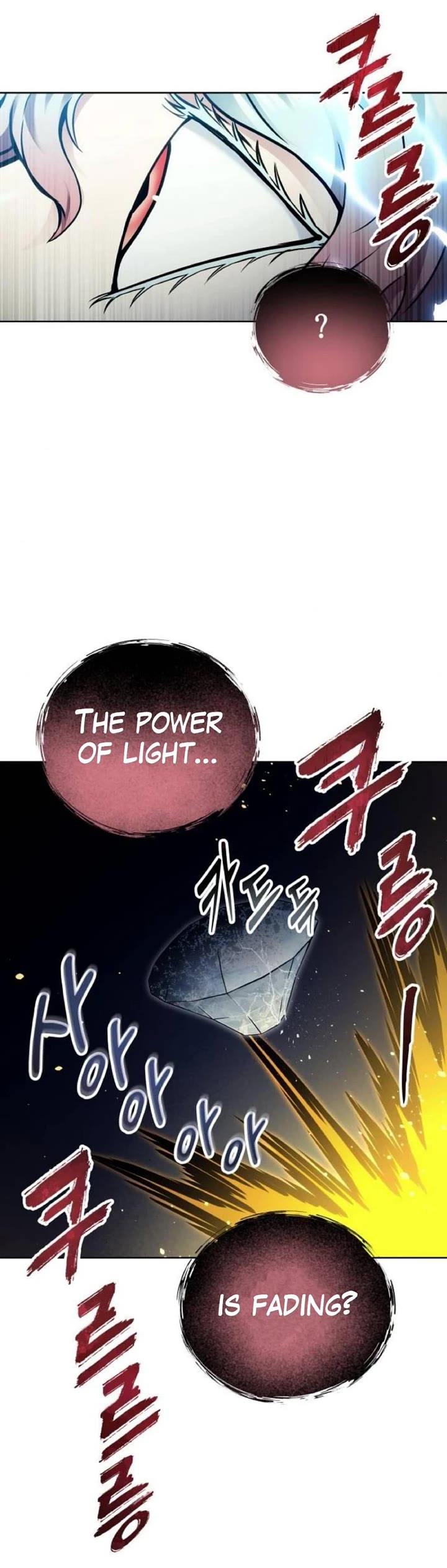Read Tower of God_ Urek's Ascent Manga Online