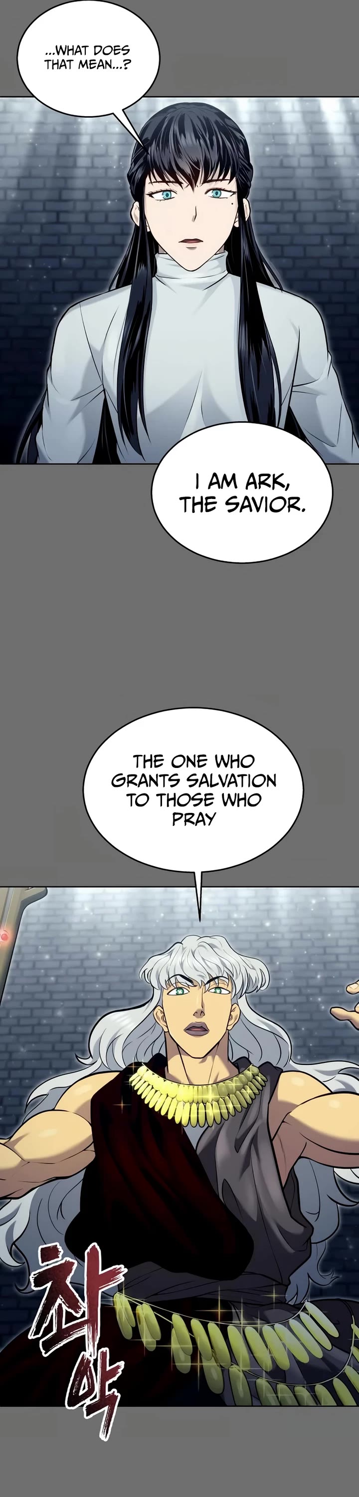 Read Tower of God_ Urek's Ascent Manga Online