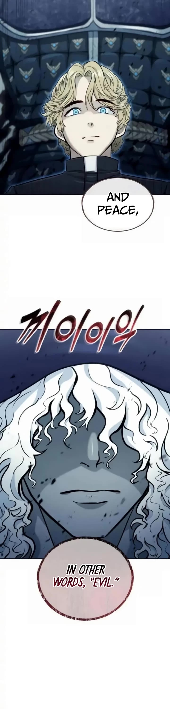 Read Tower of God_ Urek's Ascent Manga Online