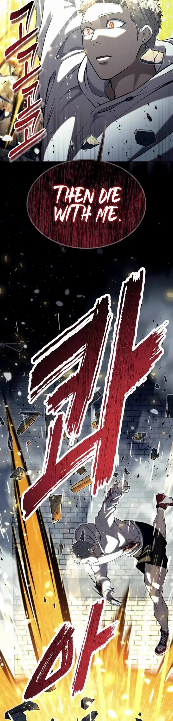 Read Tower of God_ Urek's Ascent Manga Online