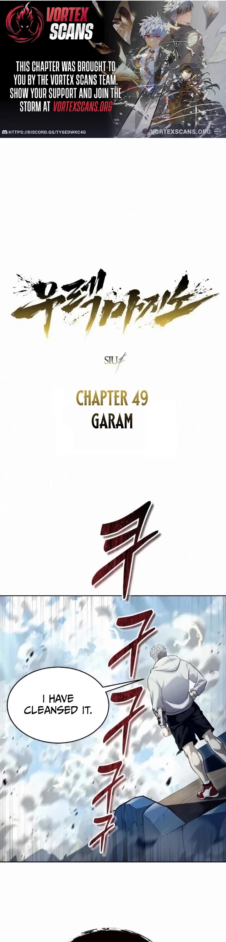Read Tower of God_ Urek's Ascent Manga Online