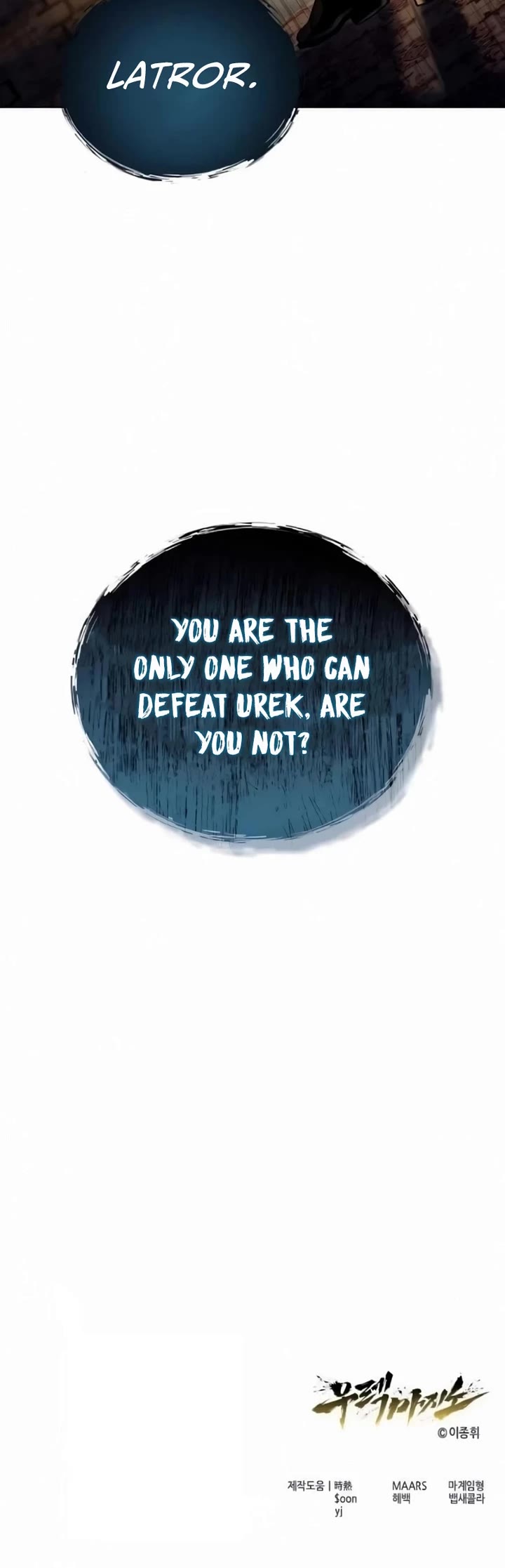 Read Tower of God_ Urek's Ascent Manga Online