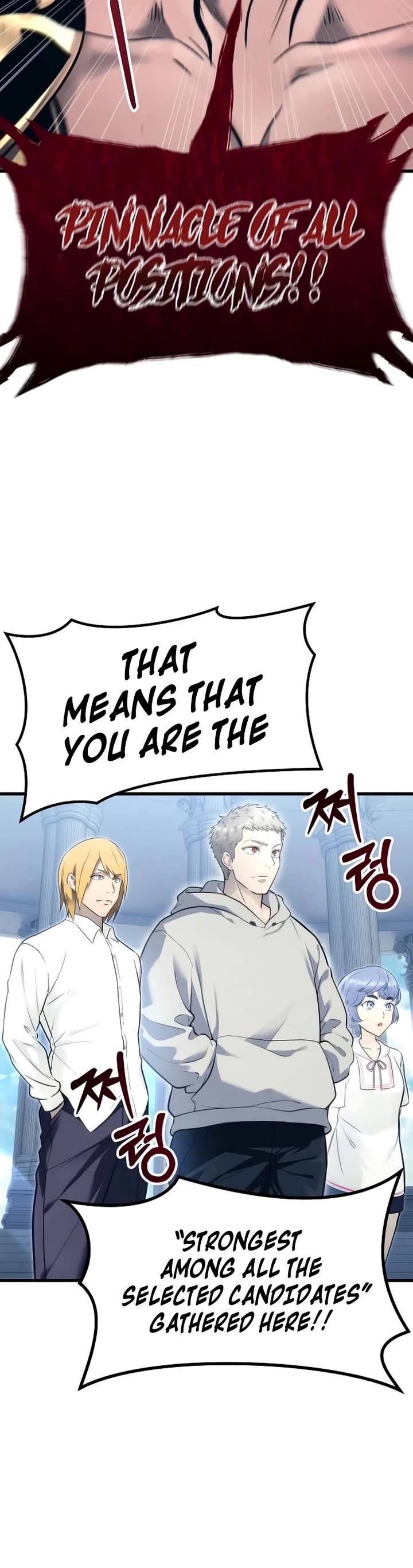 Read Tower of God_ Urek's Ascent Manga Online