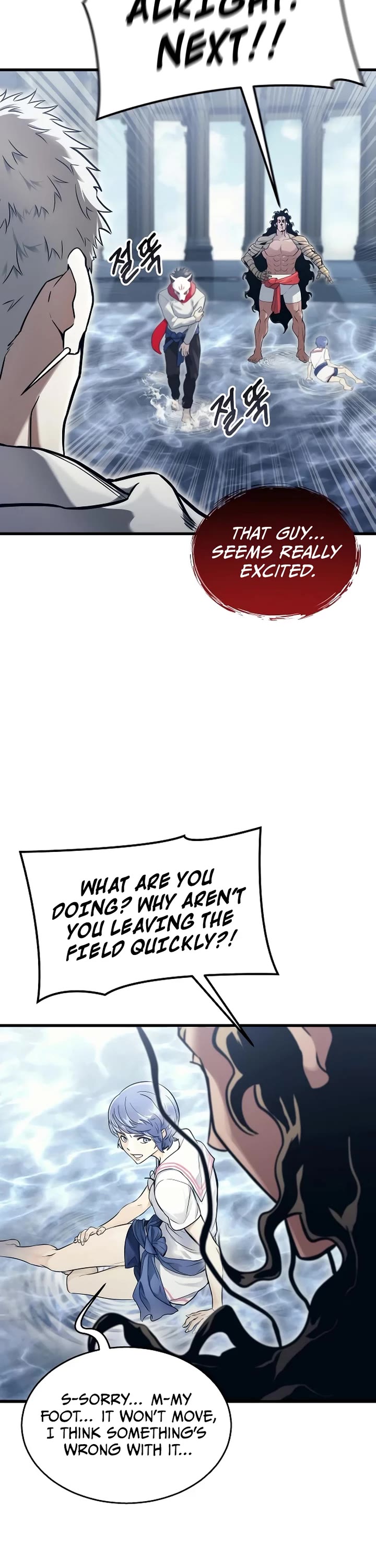 Read Tower of God_ Urek's Ascent Manga Online