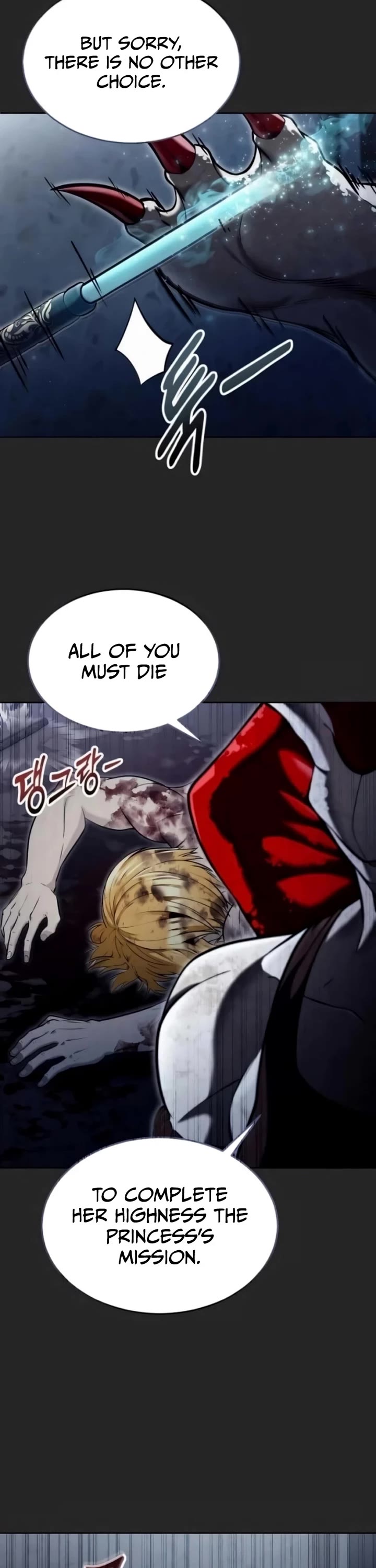 Read Tower of God_ Urek's Ascent Manga Online