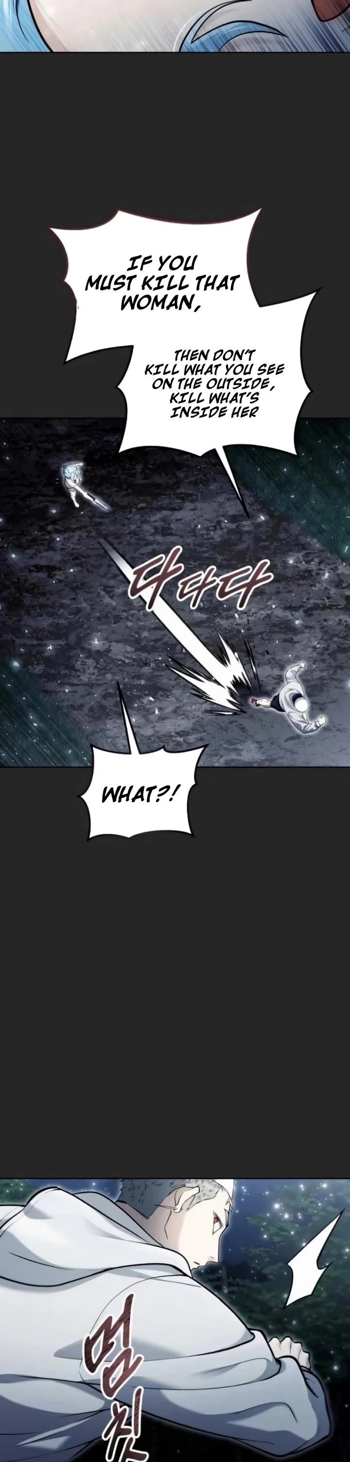 Read Tower of God_ Urek's Ascent Manga Online