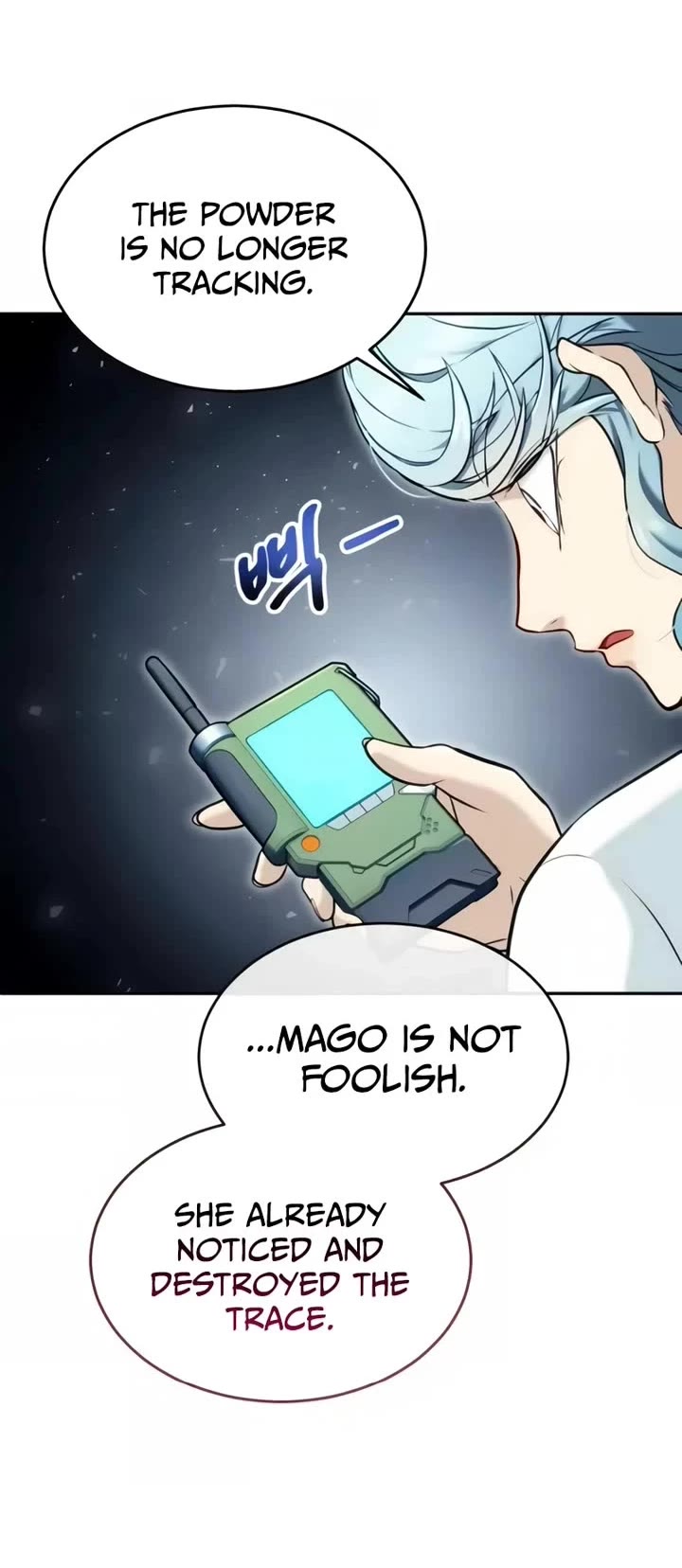 Read Tower of God_ Urek's Ascent Manga Online