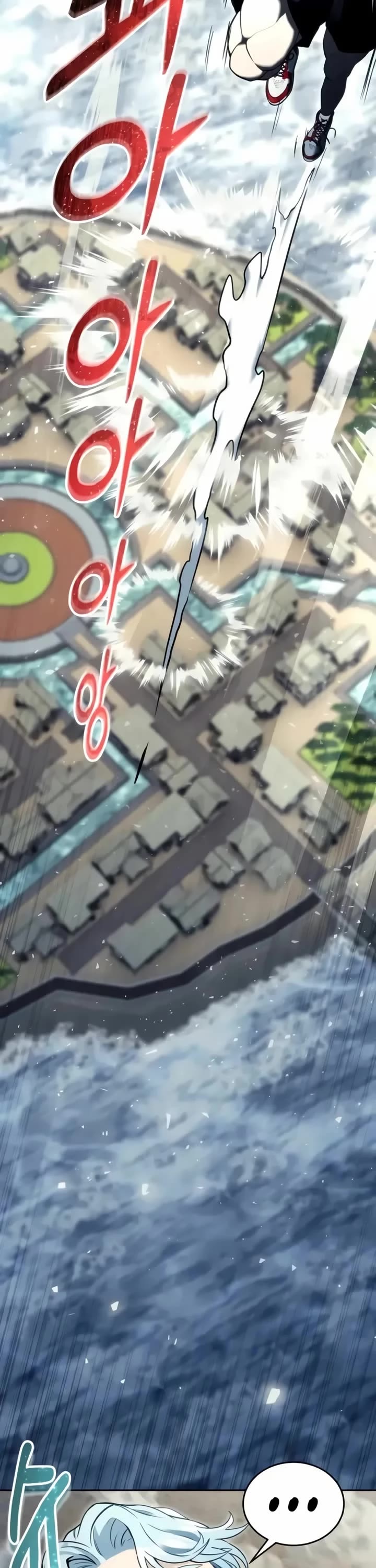 Read Tower of God_ Urek's Ascent Manga Online