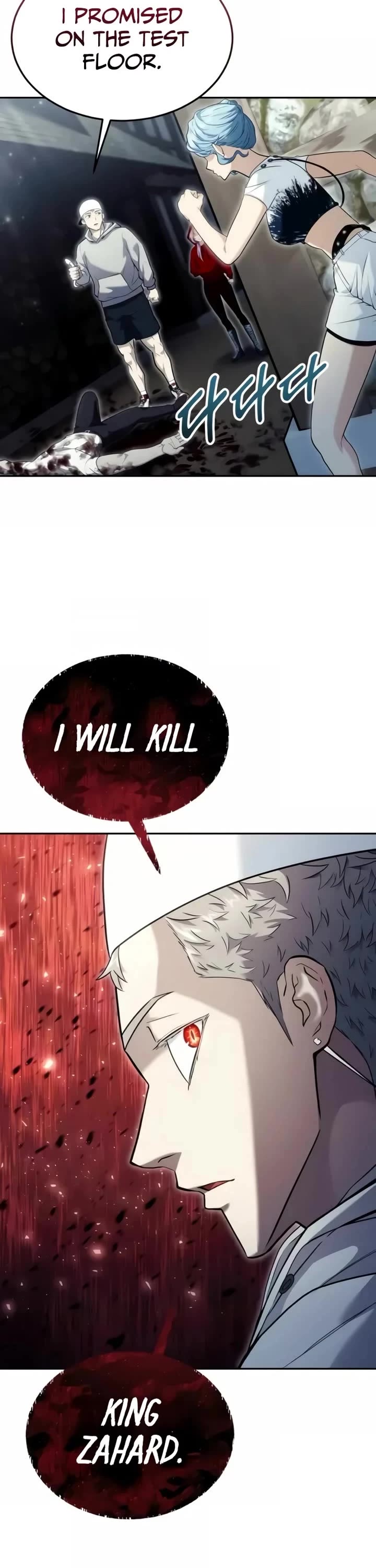 Read Tower of God_ Urek's Ascent Manga Online