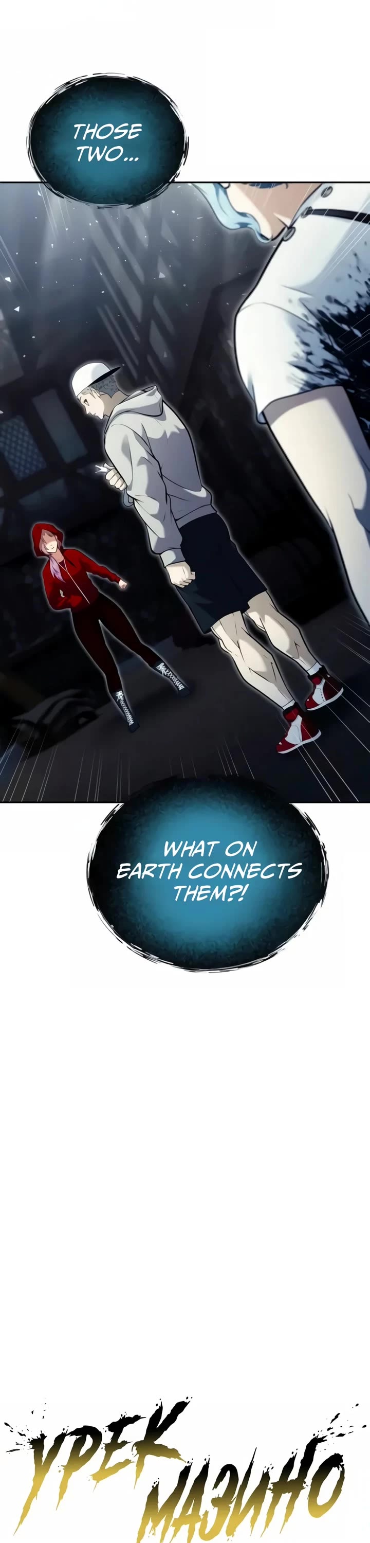 Read Tower of God_ Urek's Ascent Manga Online