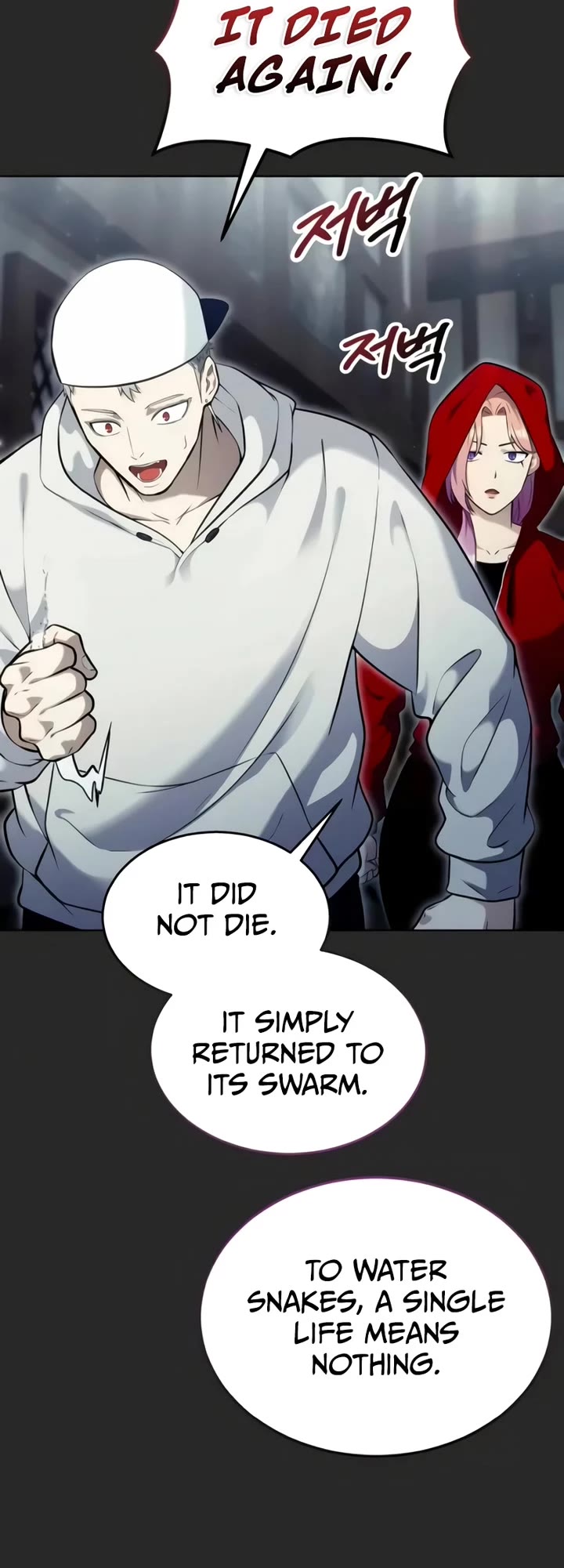 Read Tower of God_ Urek's Ascent Manga Online