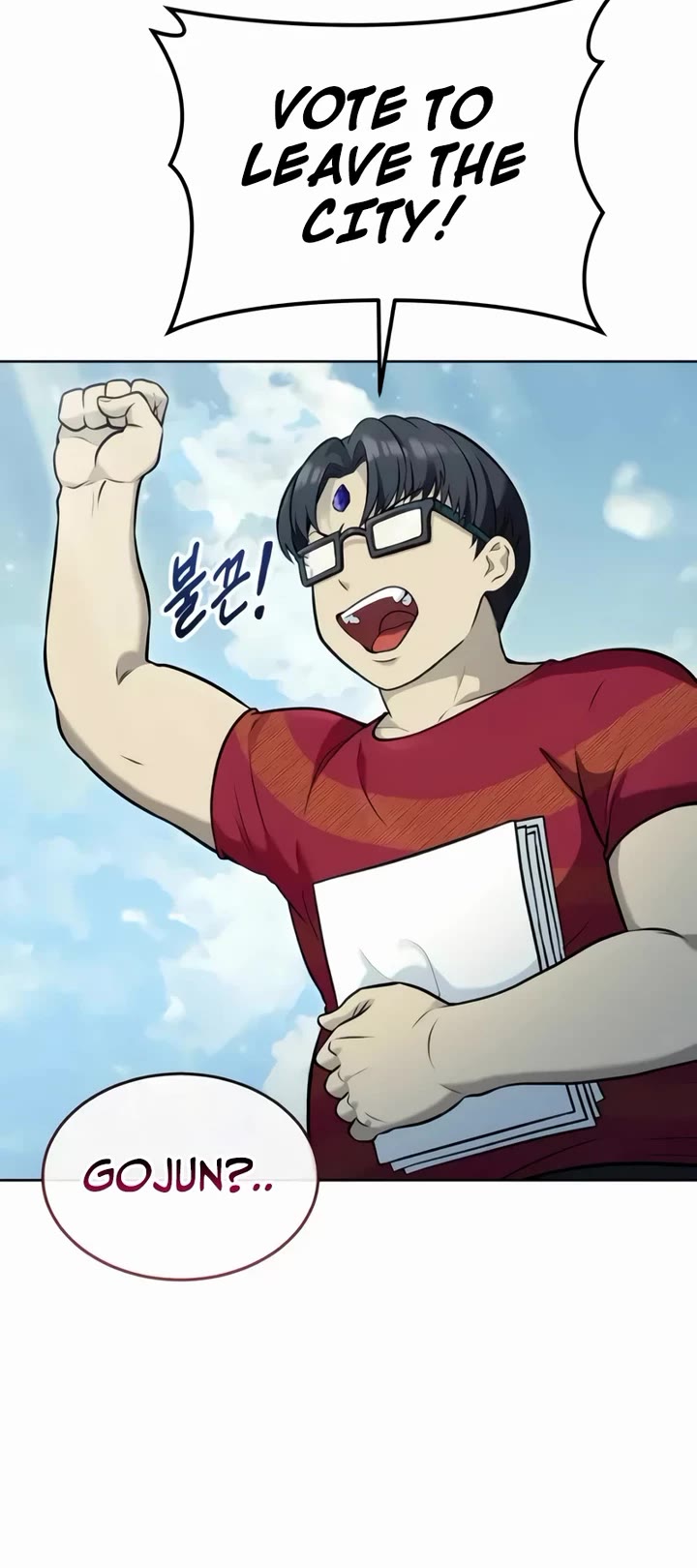 Read Tower of God_ Urek's Ascent Manga Online