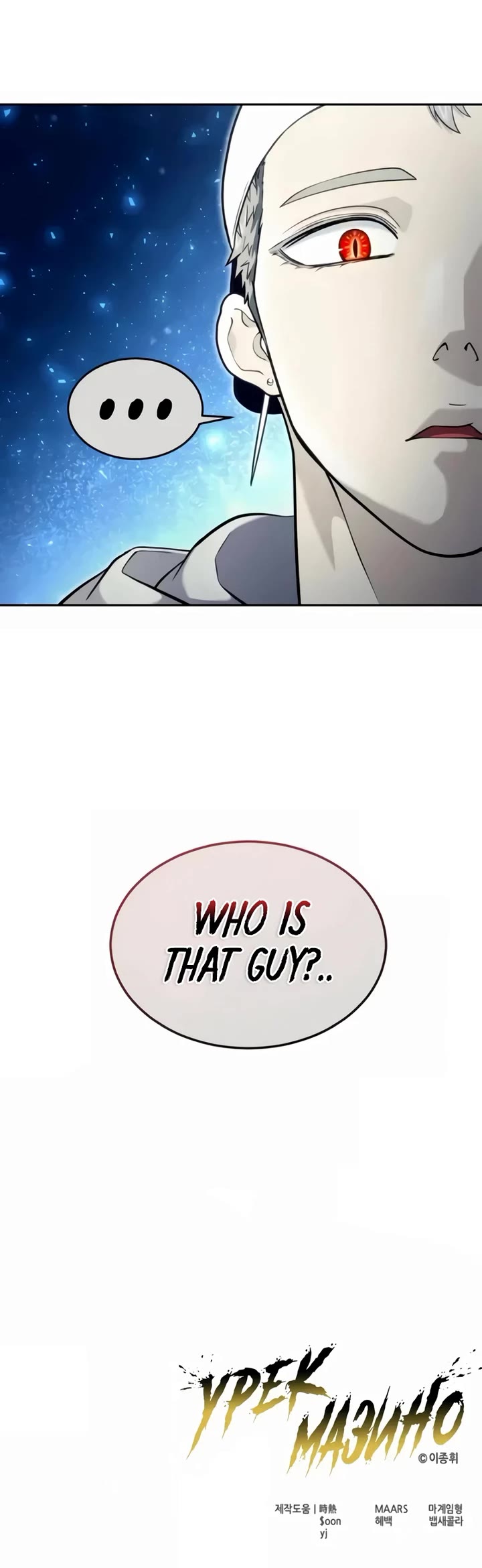 Read Tower of God_ Urek's Ascent Manga Online