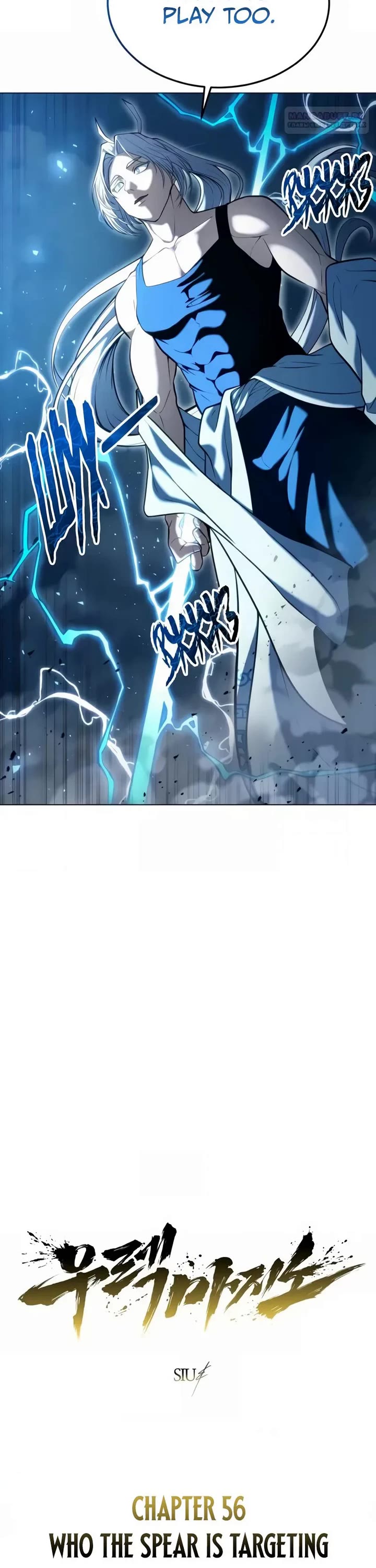 Read Tower of God_ Urek's Ascent Manga Online