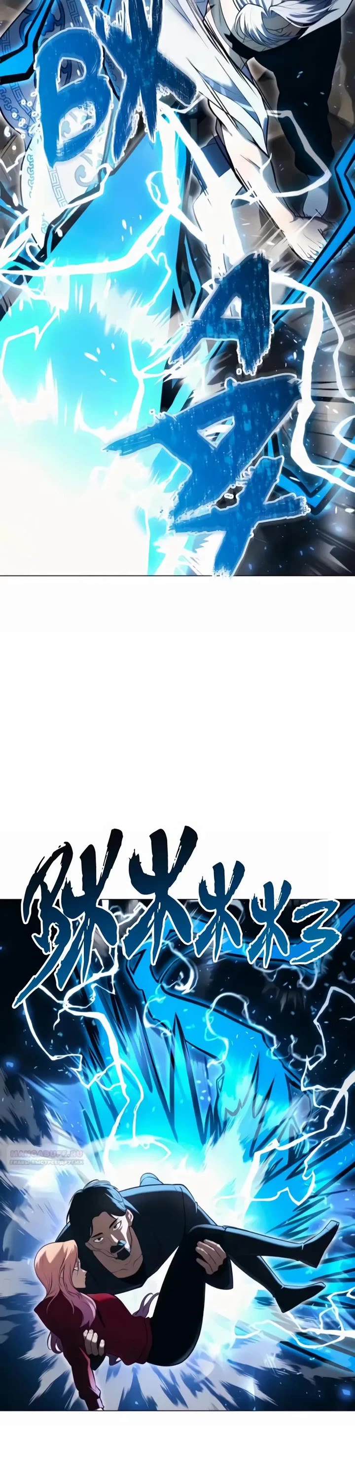 Read Tower of God_ Urek's Ascent Manga Online