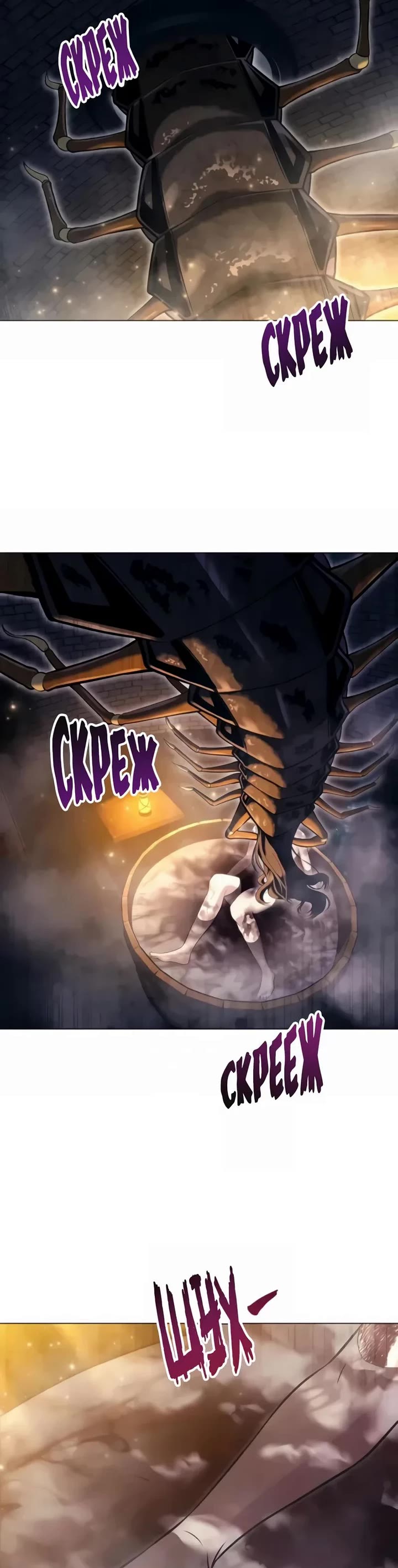 Read Tower of God_ Urek's Ascent Manga Online