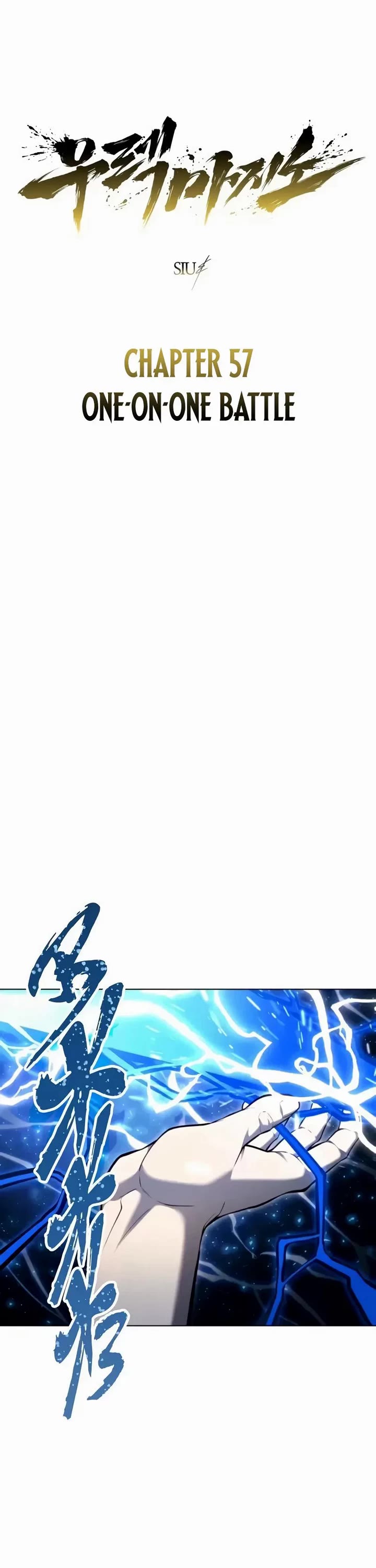 Read Tower of God_ Urek's Ascent Manga Online