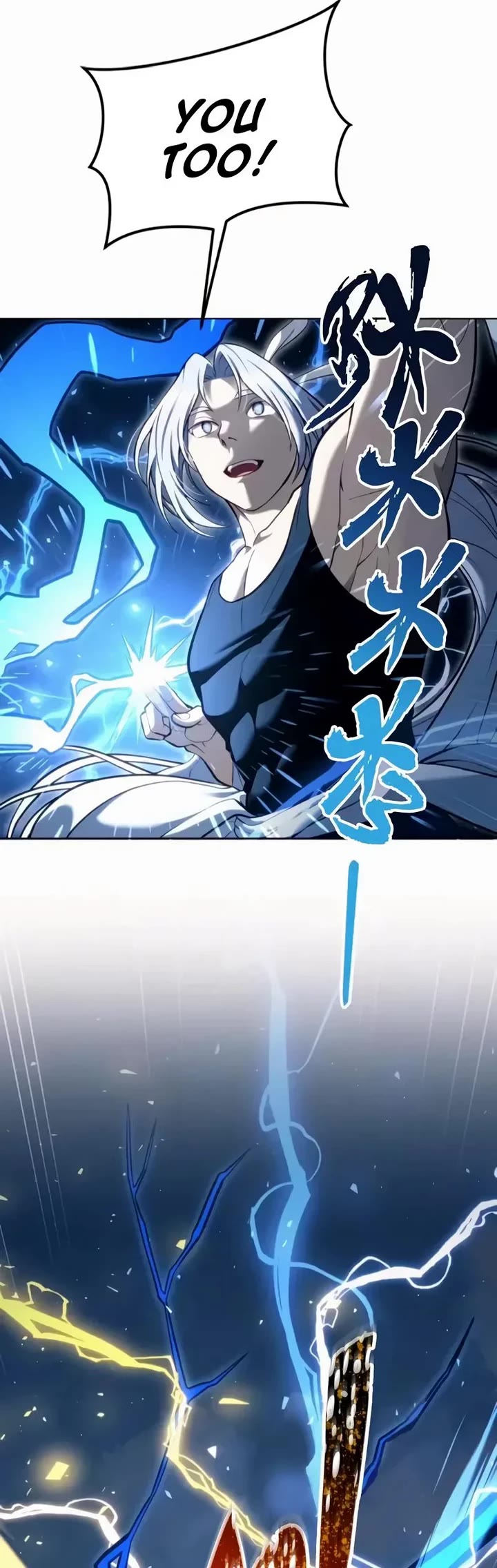 Read Tower of God_ Urek's Ascent Manga Online