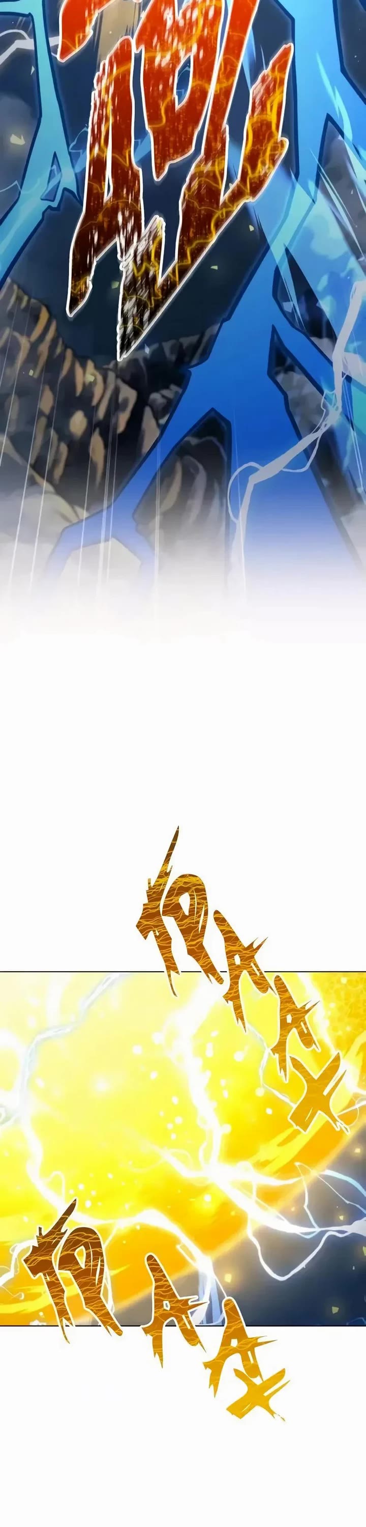 Read Tower of God_ Urek's Ascent Manga Online