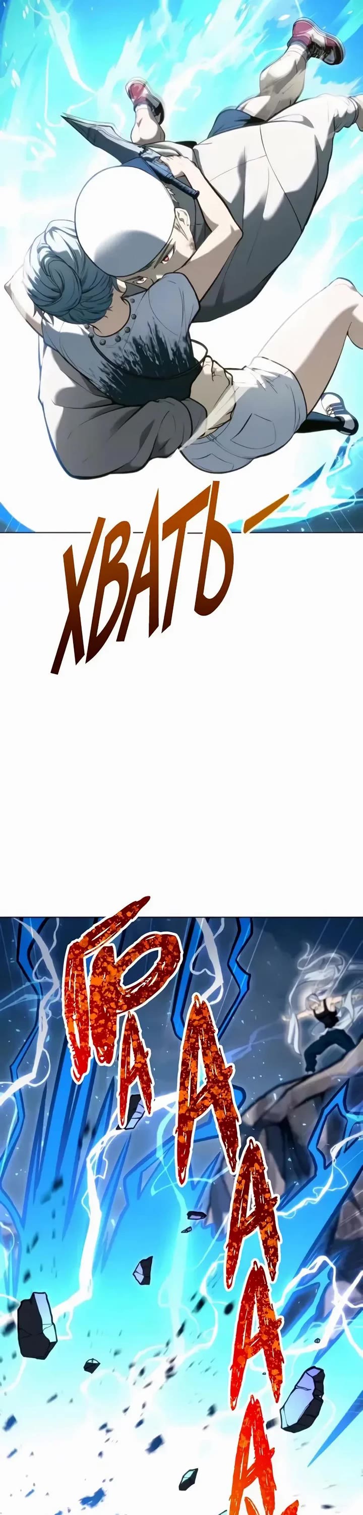 Read Tower of God_ Urek's Ascent Manga Online