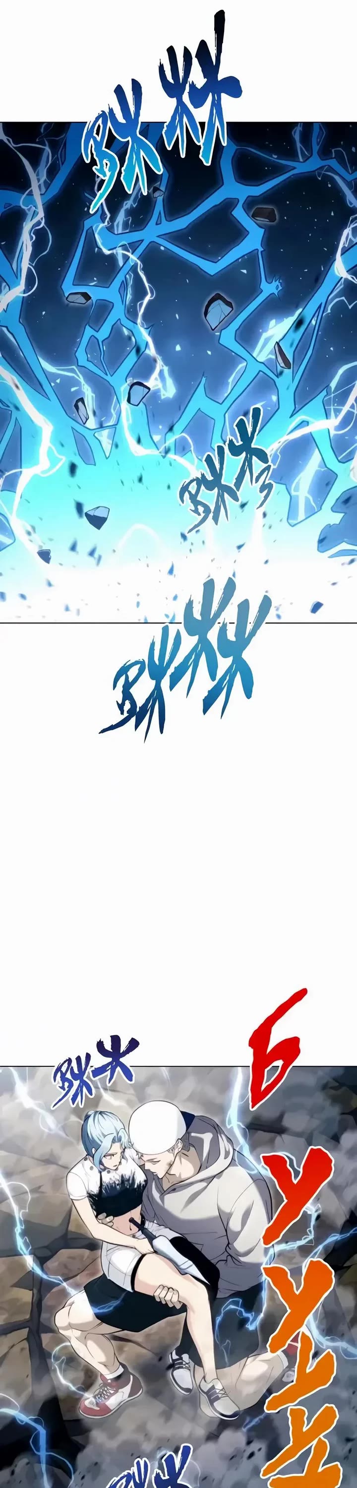 Read Tower of God_ Urek's Ascent Manga Online