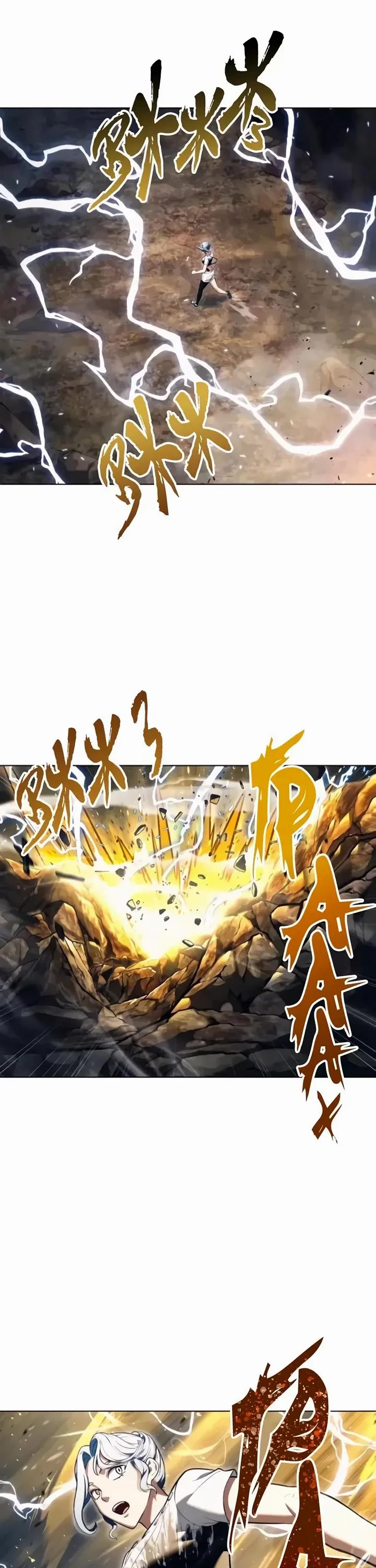 Read Tower of God_ Urek's Ascent Manga Online