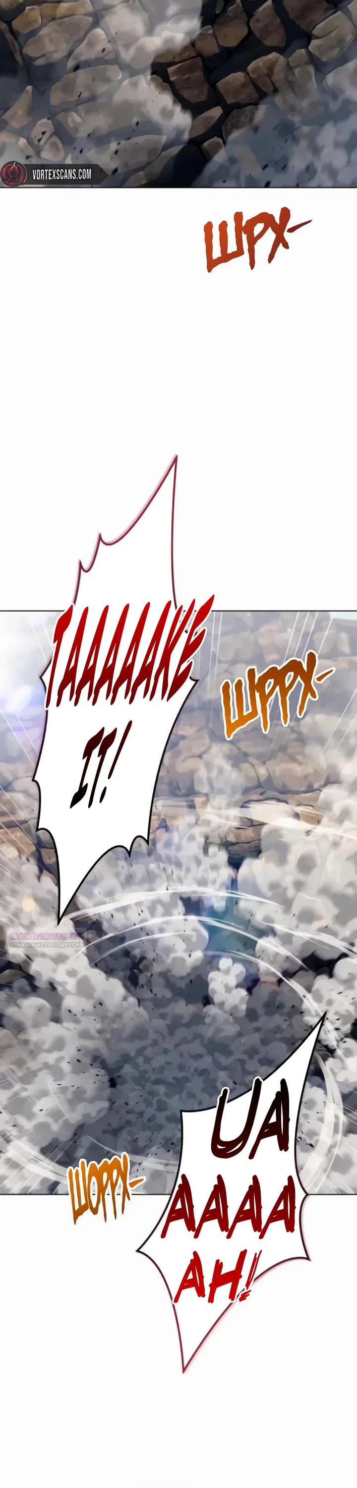 Read Tower of God_ Urek's Ascent Manga Online