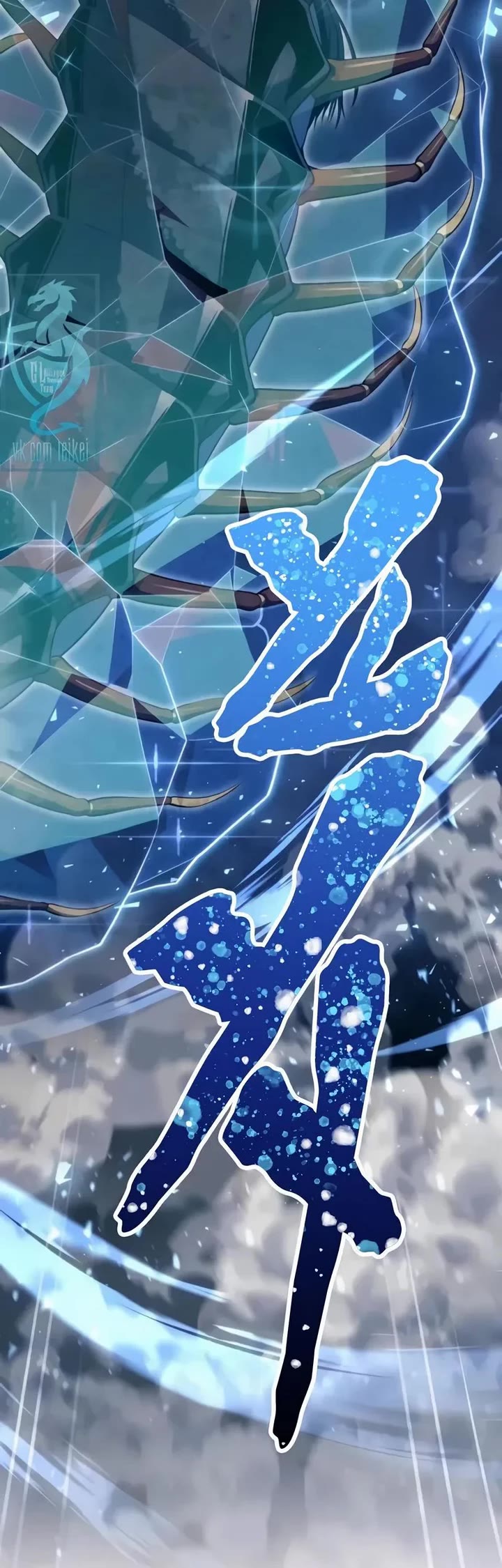 Read Tower of God_ Urek's Ascent Manga Online