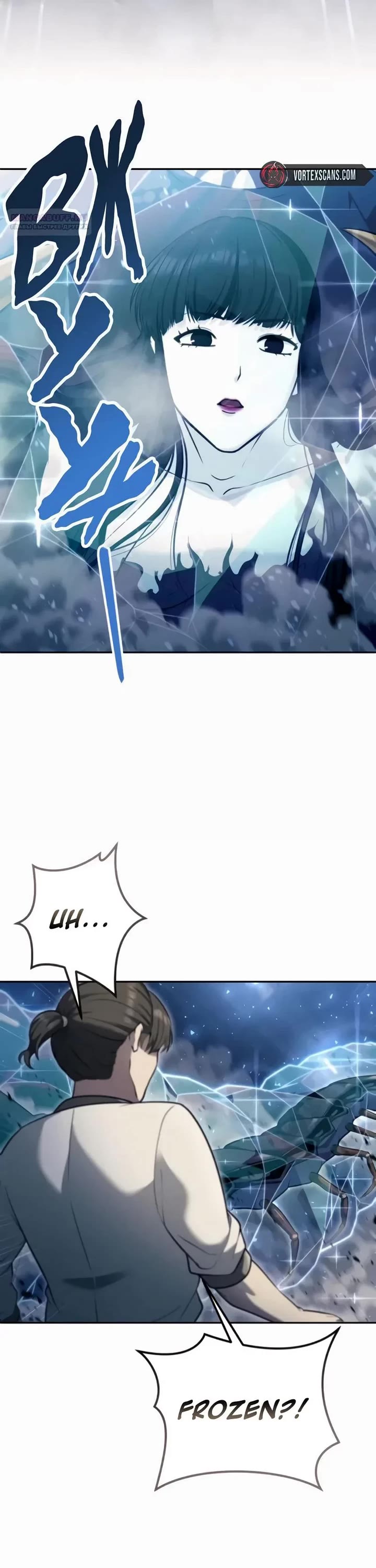 Read Tower of God_ Urek's Ascent Manga Online