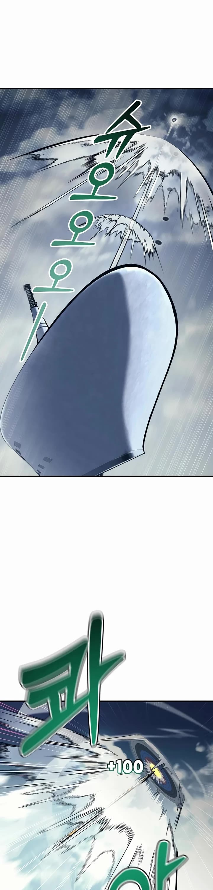 Read Tower of God_ Urek's Ascent Manga Online