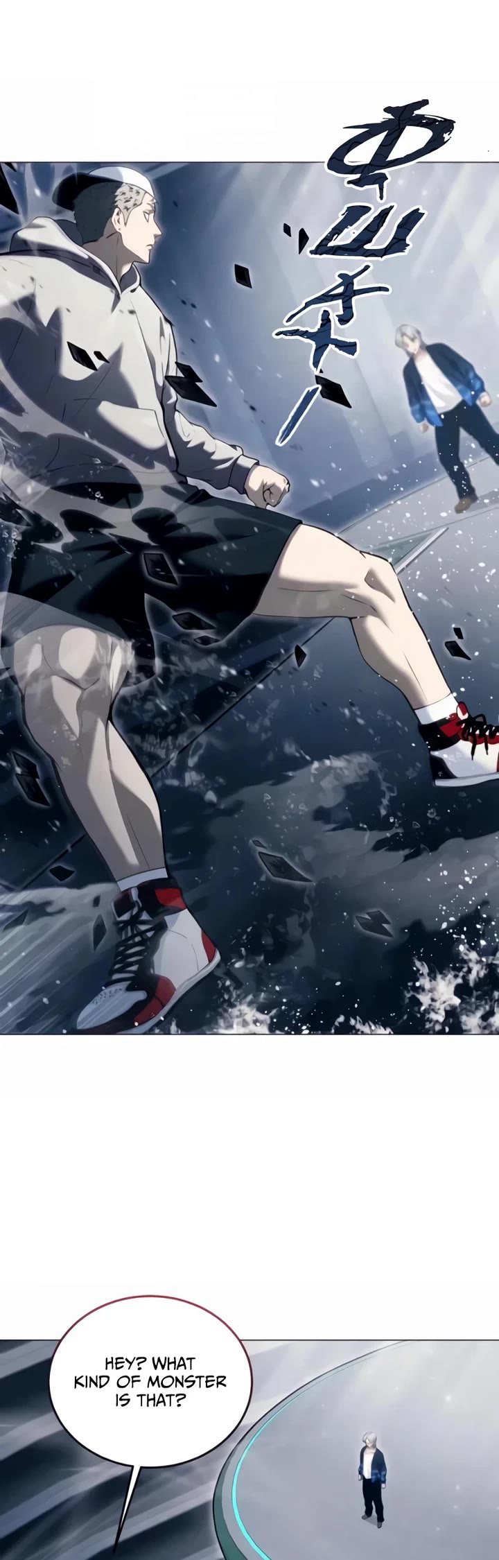 Read Tower of God_ Urek's Ascent Manga Online
