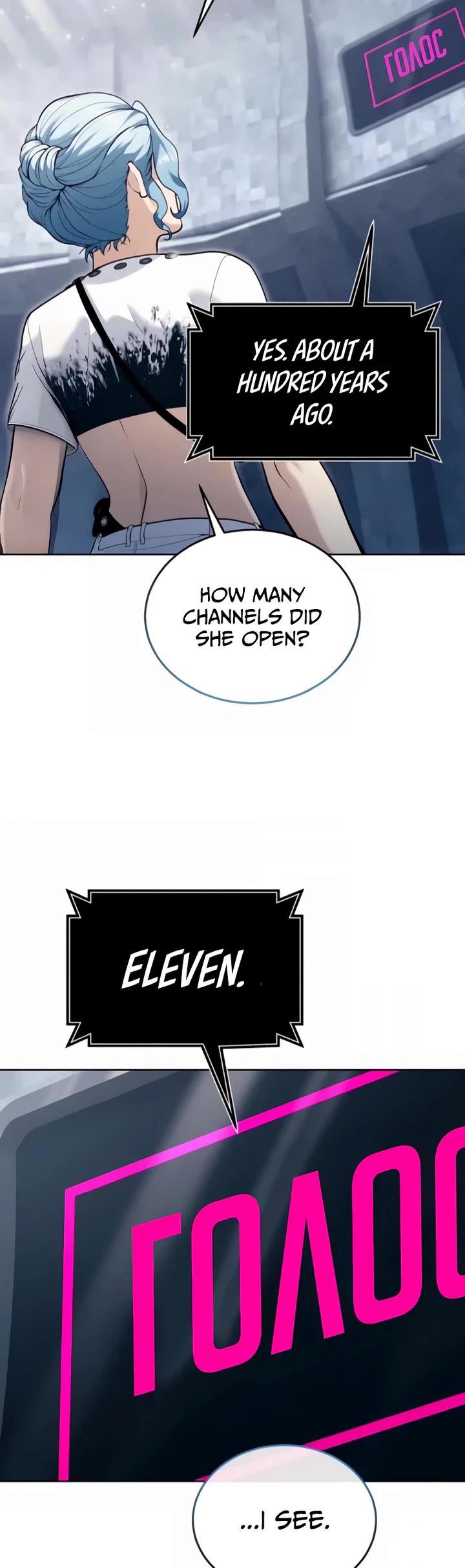 Read Tower of God_ Urek's Ascent Manga Online
