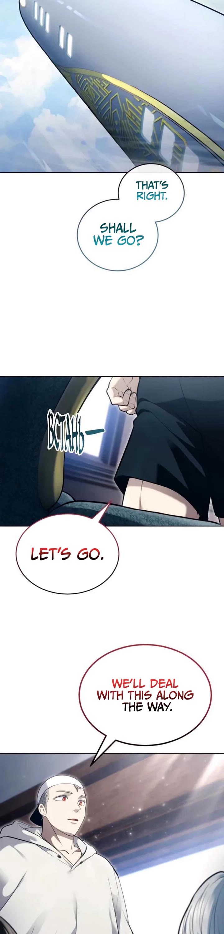 Read Tower of God_ Urek's Ascent Manga Online