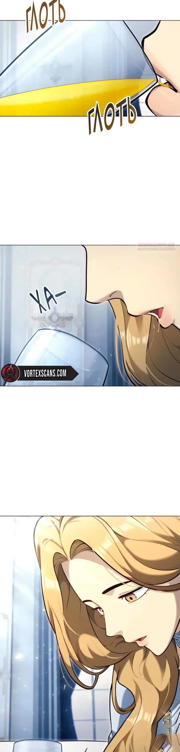 Read Tower of God_ Urek's Ascent Manga Online