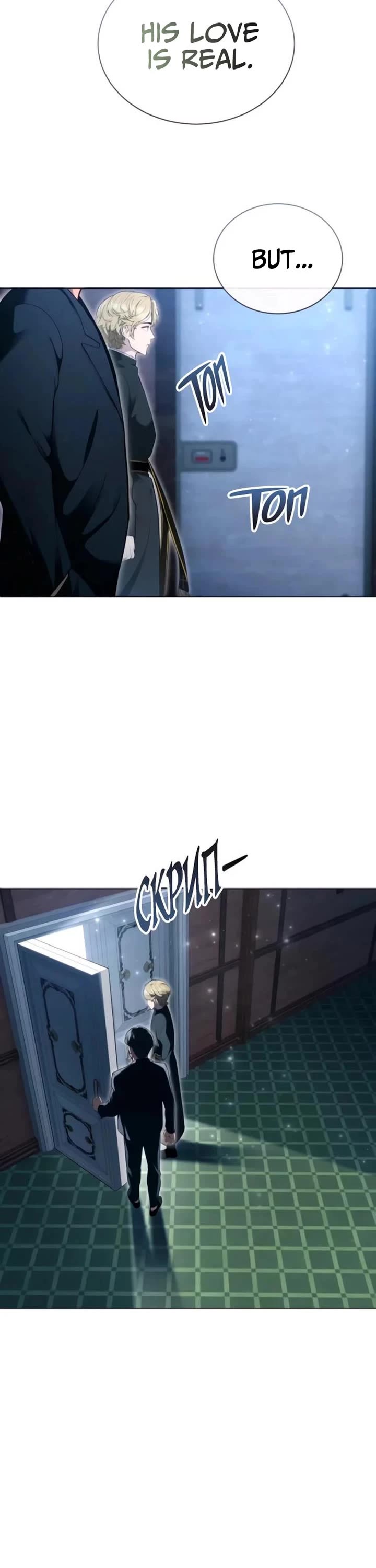 Read Tower of God_ Urek's Ascent Manga Online